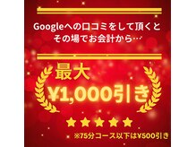 仙豆のちから 神戸トアロード店