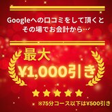 仙豆のちから 神戸トアロード店