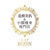 エステビジン 八事(エステBIZIN)のお店ロゴ
