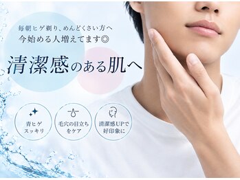 スパ アイリス(SPA IRIS)の写真/【完全個室×都度払い】22時まで営業◎初めての脱毛も安心◎VIOもお任せください