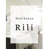 リリ(Rili)のお店ロゴ