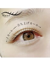 アイラッシュサロンミアット(Miertte)/まつげパーマ☆*。￥6700