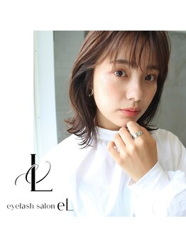 エル 京都西院店(eL)/西院駅【徒歩1分】まつげパーマ