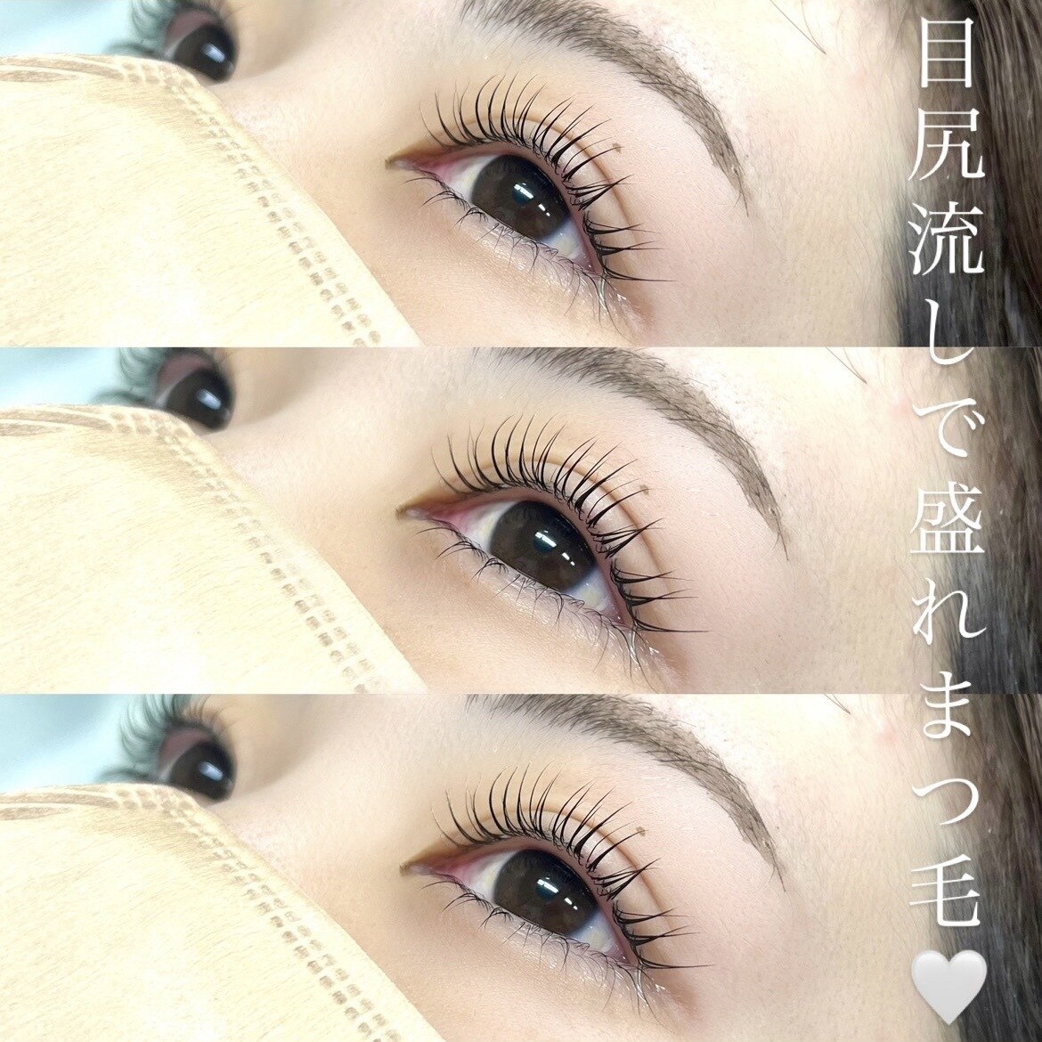 まつげカール専門店 キャビネR 沖縄店 ギャラリー 1