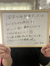 リラキュート(Rela Cute)/30代お客様の声