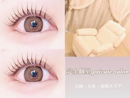 ミルキーアイラッシュ(Milky)の写真