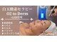 ラ ルーナ ル ソレイユ(La.luna Le.soleil)の写真