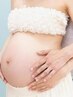 【妊活&子宮温活】ルルオンでぽかぽかの子宮へ♪ 120分13800→￥7800