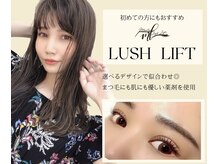 プレイズ(Praise)/まつげパーマ/パリジェンヌ