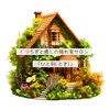 ひと刻(ひととき)のお店ロゴ