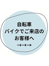 アンバーアイズ 池田本店(Amber eyes)/