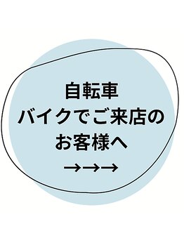アンバーアイズ 池田本店(Amber eyes)/