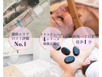 コカオ 銀座サロン(cocao)の写真
