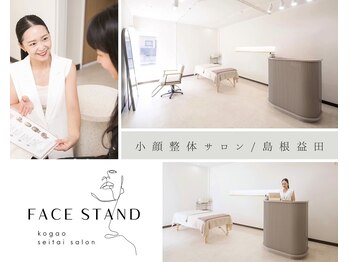 フェイススタンド(FACE STAND)