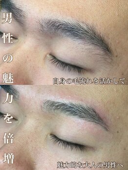 サロン ド マキ(Salon de Maki)/ほんの少しの変化で印象は変わる