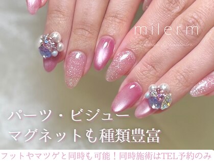 ミレーム(milerm)の写真