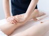≪足のむくみ＆疲れを一気に解消≫ご褒美フットケア30分