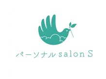 《酵素HERBよもぎ蒸し》パーソナルsalon S