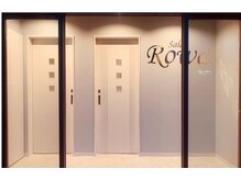 サロン ロワ(Salon Rowa)の雰囲気（完全個室で人目を気にすることなくお過ごしいただけます）