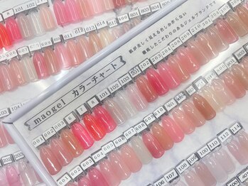 ブレンド 広尾店(BLEND)/マオジェル取扱店