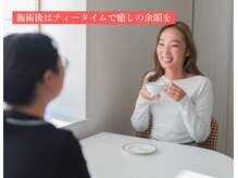 アキュエ(ACUE)/ほっと一息