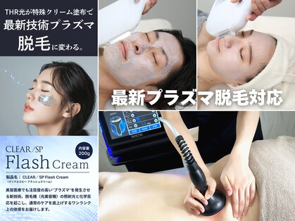 フェレザ 新潟(Felleza)の写真