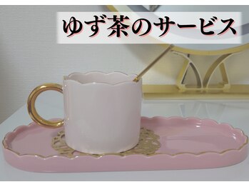 わ心美/アフターティーサービス