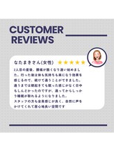 ゆずの木整体院/口コミ