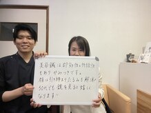 あぐり鍼灸整骨院/