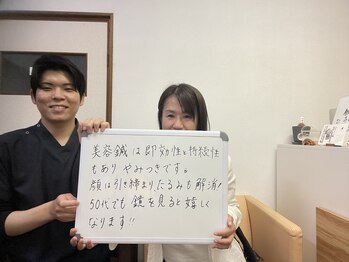 あぐり鍼灸整骨院/