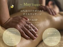 スパ ララシア(Spa LaLasia)