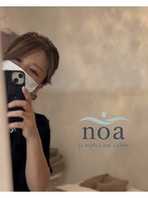 ルシアル(LUCIALL) 【noa】 sumi