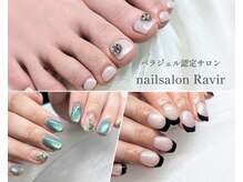 ラヴィール(Ravir)