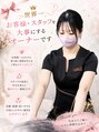 サロンリアンジュ ひたちなか店(Salon Liange)&nbsp;ERIKA  