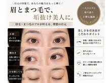 ミシェル(Michel)の雰囲気（まつげ、マツエク、眉毛メニュー以外にもヘッドスパ、頭身浴◎）