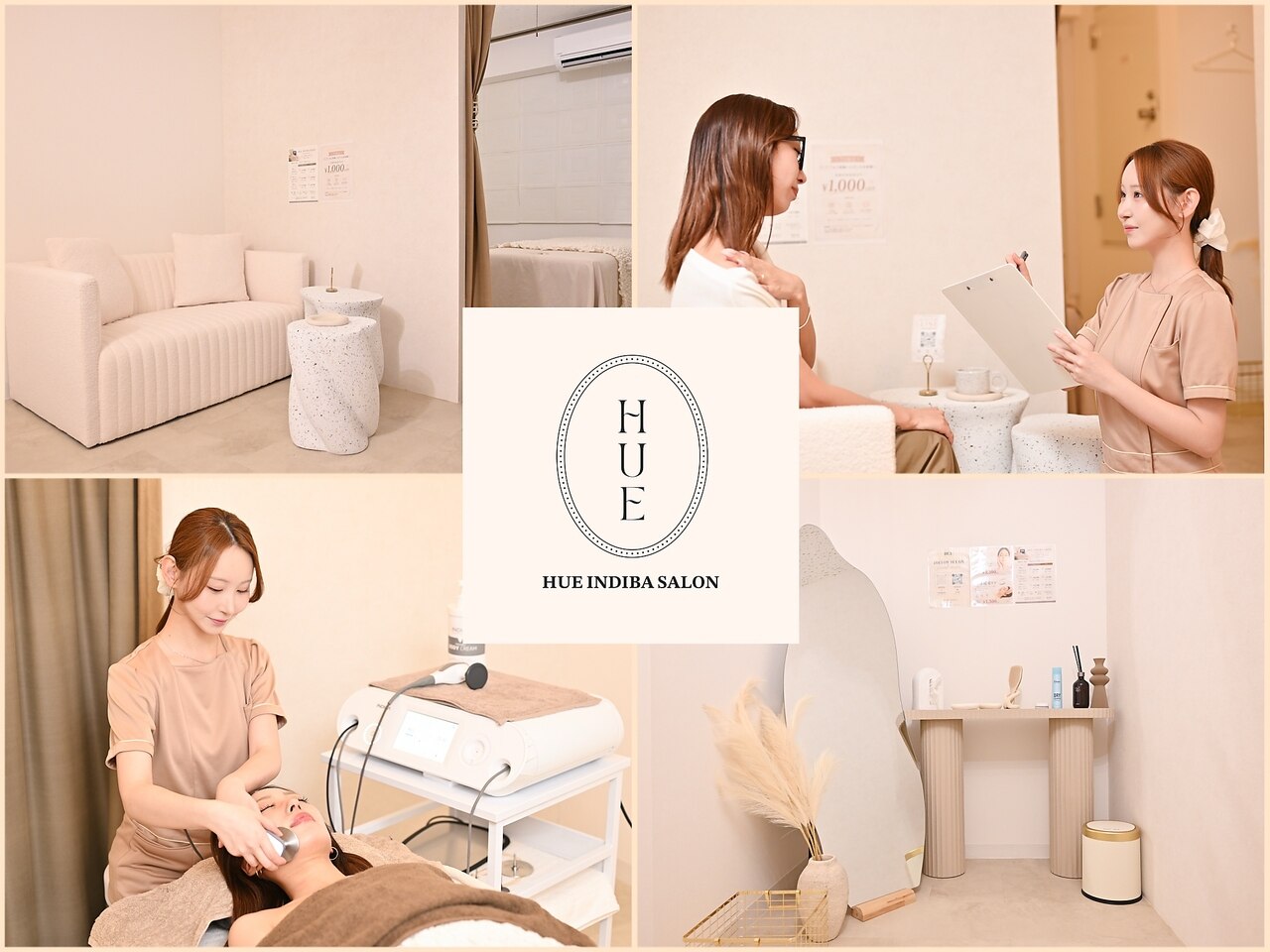 ヒューインディバサロン 横浜(HUE INDIBA SALON)｜ホットペッパー