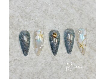 アール(R)/