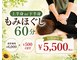 なごみの写真