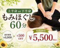 なごみ