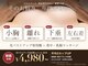 パトラクシェ 恵比寿 代官山(Patolaqshe)の写真