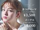 リタアイラッシュ 川越店(rita eyelash)の写真