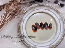 ビューティマーケット アングゥ(BEAUTY MARKET ungu)/11月monthly