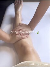 リンクバイアーバン(link by urban.)/【フットケア】