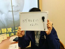 ダイアナ 出雲店(Daiana)/きれいになった