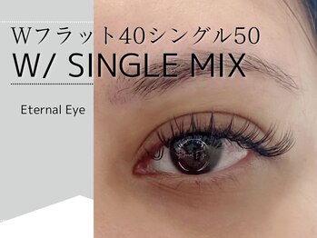 エターナルアイ(Eternal Eye)/【ダブル40束シングル50本】