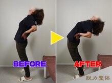 幸せのもり整体院/肩こり・首こり・頭痛改善整体！