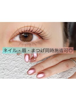 ネイル・アイメニューの同時施術が可能