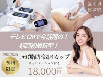 プリマルーチェ/