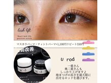 エムイー ビューティー(ME Beauty)/まつ毛パーマ/ラッシュリフト