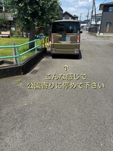 ルテラ(Lutella)/駐車場2